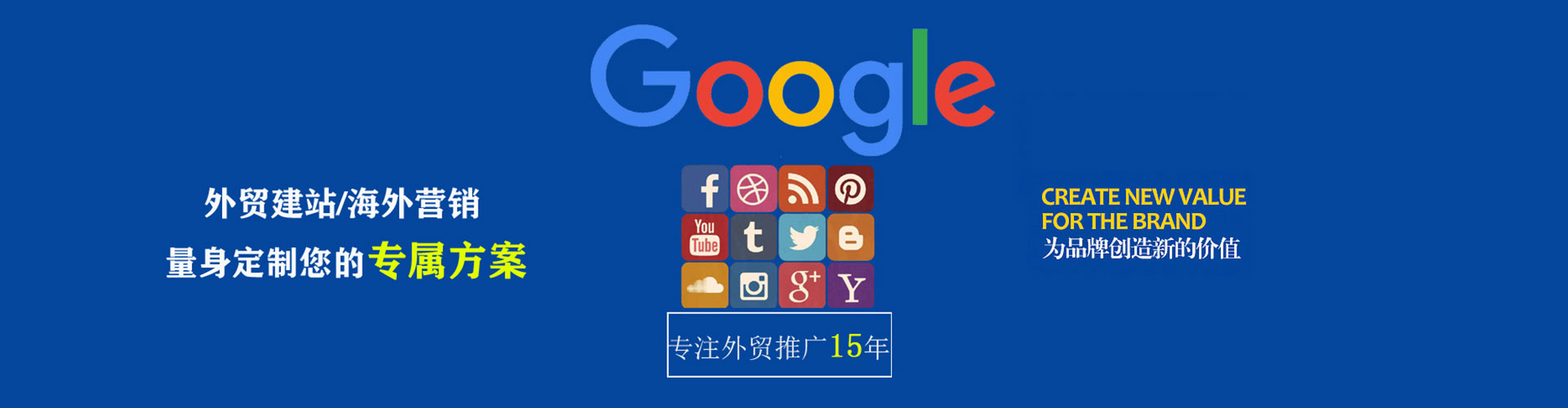 魏都百度优化推广
